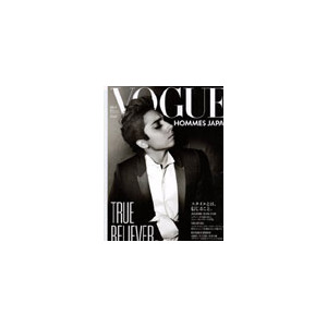 Vogue Japan - 12 Issues - 1 Year