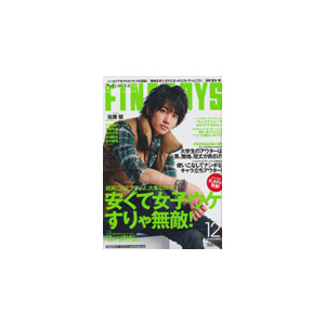 Fineboys (Japan) - 12 Issues - 1 Year