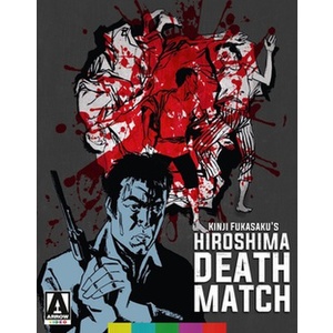 Battles Without Honor & Humanity-Hiroshima Death Match