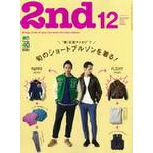 2nd (Japan) - 12 Issues - 1 Year