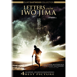 Letters From Iwo Jima