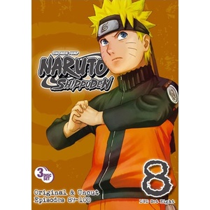 Naruto Shippuden Box Set 8