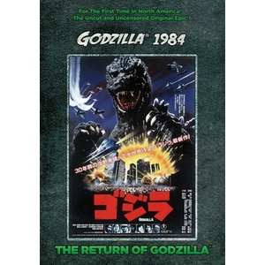Return of Godzilla