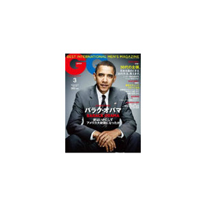 GQ Japan - 12 Issues - 1 Year