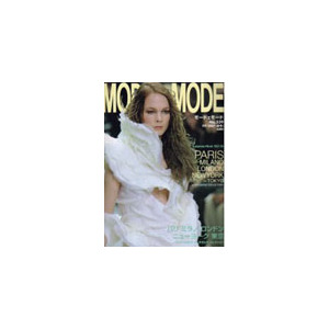 Mode et Mode (Japan) - 4 Issues - 1 Year