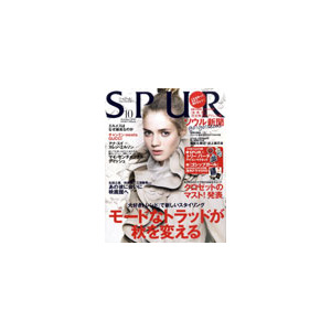 Spur (Japan) - 12 Issues - 1 Year