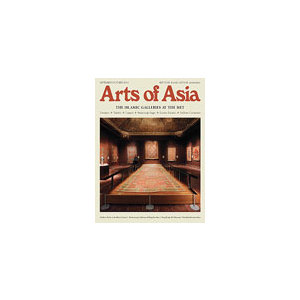 Arts of Asia - 6 Issues - 1 Year