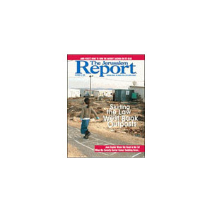 Jerusalem Report - 25 Issues - 1 Year
