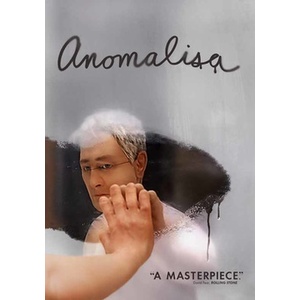 Anomalisa