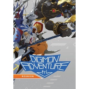 Digimon Adventure Tri-Reunion