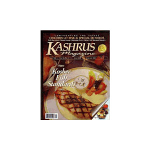 Kashrus Magazine - 5 Issues - 1 Year